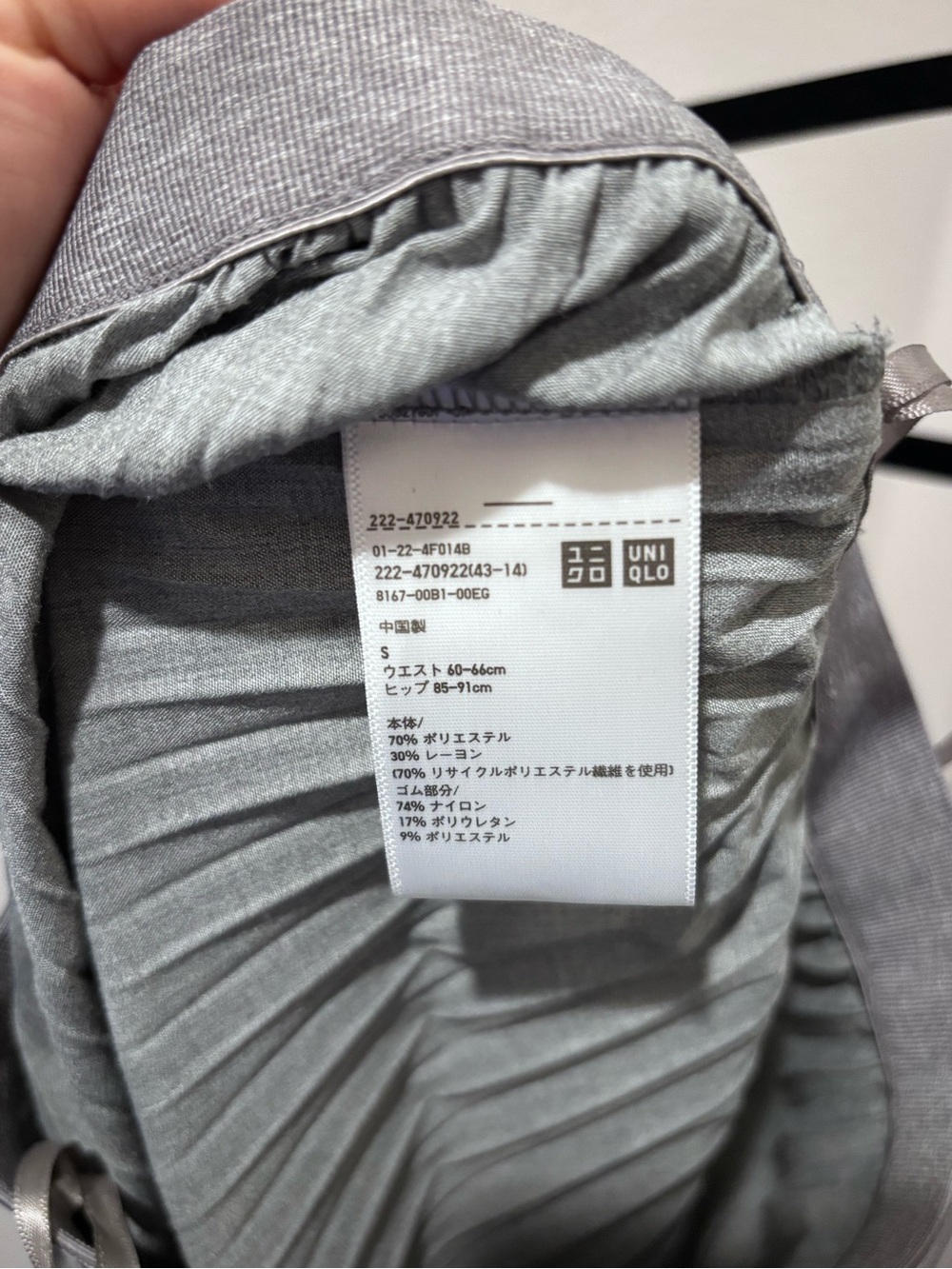 Uniqlo Gray Pleated Midi Skirt - Picture 4 of 4